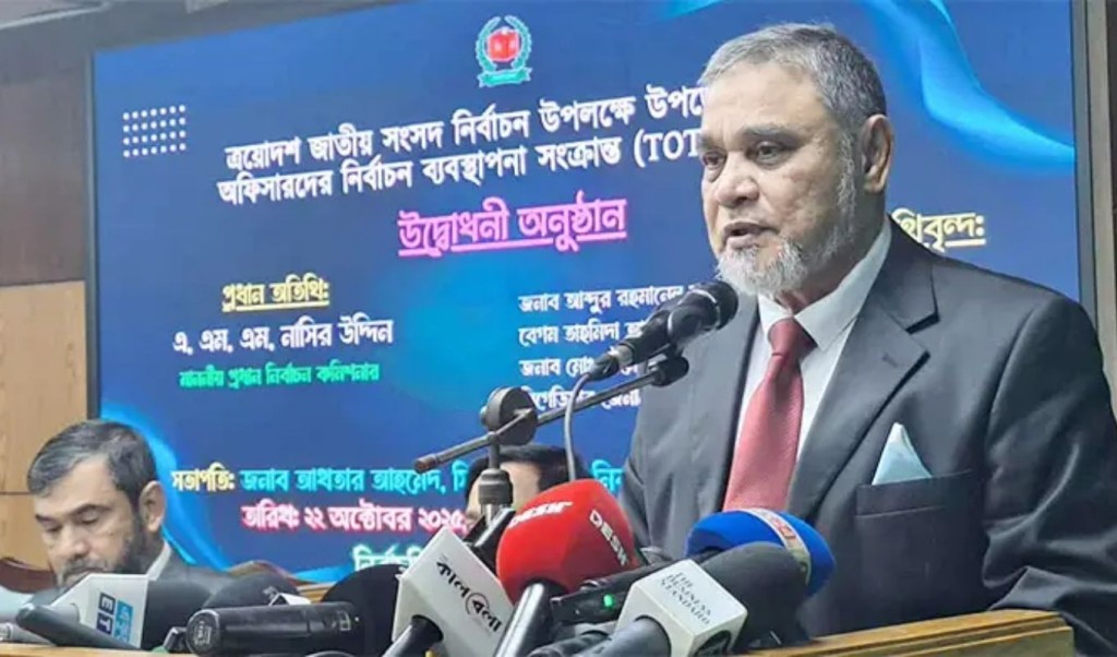 নির্বাচন নিয়ে সিইসির কঠোর বার্তা 3 নির্বাচন নিয়ে সিইসির কঠোর বার্তা 1761114818 নির্বাচন নিয়ে সিইসির কঠোর বার্তা