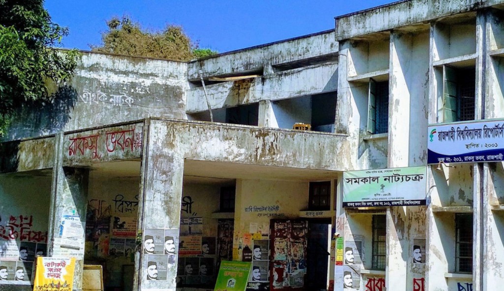 নির্বাচনের আচরণবিধি লঙ্ঘন করে ৮০০ প্যাকেট খাবার নিয়ে হলে ঢোকার চেষ্টা শিবিরের 4 নির্বাচনের আচরণবিধি লঙ্ঘন করে ৮০০ প্যাকেট খাবার নিয়ে হলে ঢোকার চেষ্টা শিবিরের 1760422690 নির্বাচনের আচরণবিধি লঙ্ঘন করে ৮০০ প্যাকেট খাবার নিয়ে হলে ঢোকার চেষ্টা শিবিরের