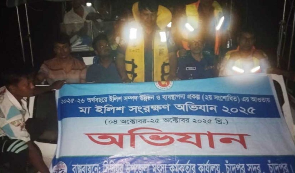 নিষেধাজ্ঞা অমান্য করায় চাঁদপুরে ১১ জেলে গ্রেপ্তার 3 নিষেধাজ্ঞা অমান্য করায় চাঁদপুরে ১১ জেলে গ্রেপ্তার 1759759788 নিষেধাজ্ঞা অমান্য করায় চাঁদপুরে ১১ জেলে গ্রেপ্তার