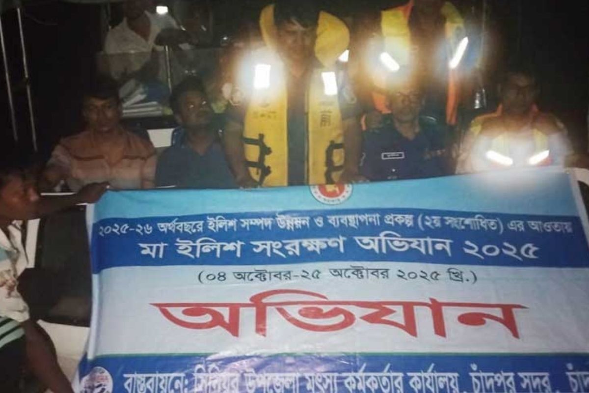 নিষেধাজ্ঞা অমান্য করায় চাঁদপুরে ১১ জেলে গ্রেপ্তার