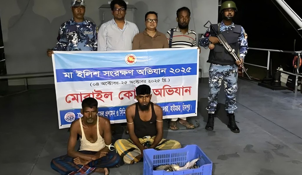 নিষেধাজ্ঞা অমান্য করে ইলিশ ধরায় দুই জেলের কারাদণ্ড 3 নিষেধাজ্ঞা অমান্য করে ইলিশ ধরায় দুই জেলের কারাদণ্ড 1759815614 নিষেধাজ্ঞা অমান্য করে ইলিশ ধরায় দুই জেলের কারাদণ্ড