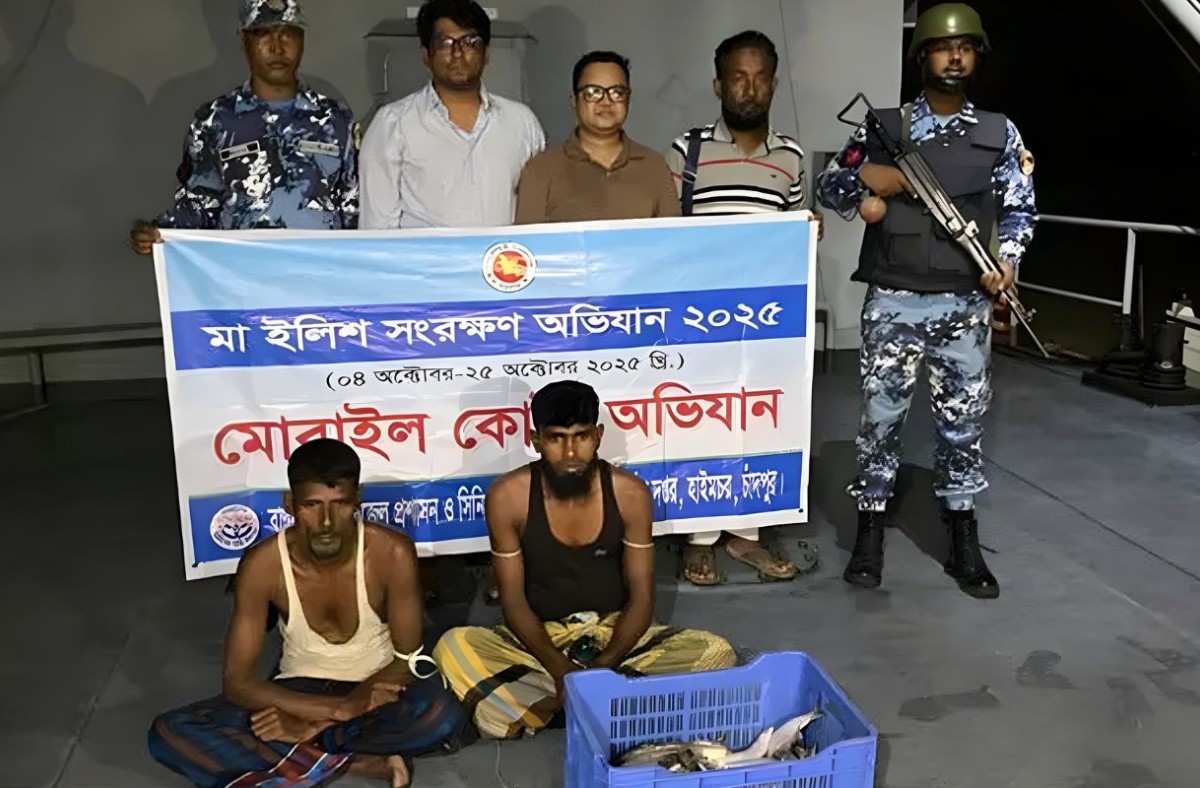 নিষেধাজ্ঞা অমান্য করে ইলিশ ধরায় দুই জেলের কারাদণ্ড