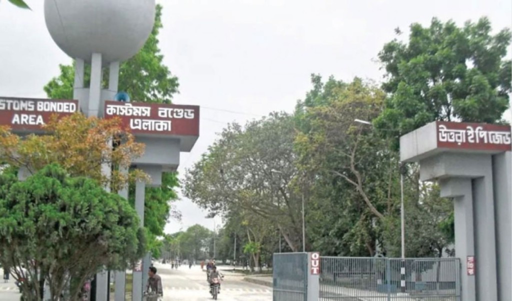 নীলফামারী ইপিজেডের ৪টি কারখানা বন্ধ ঘোষণা 4 নীলফামারী ইপিজেডের ৪টি কারখানা বন্ধ ঘোষণা 1761485492 নীলফামারী ইপিজেডের ৪টি কারখানা বন্ধ ঘোষণা