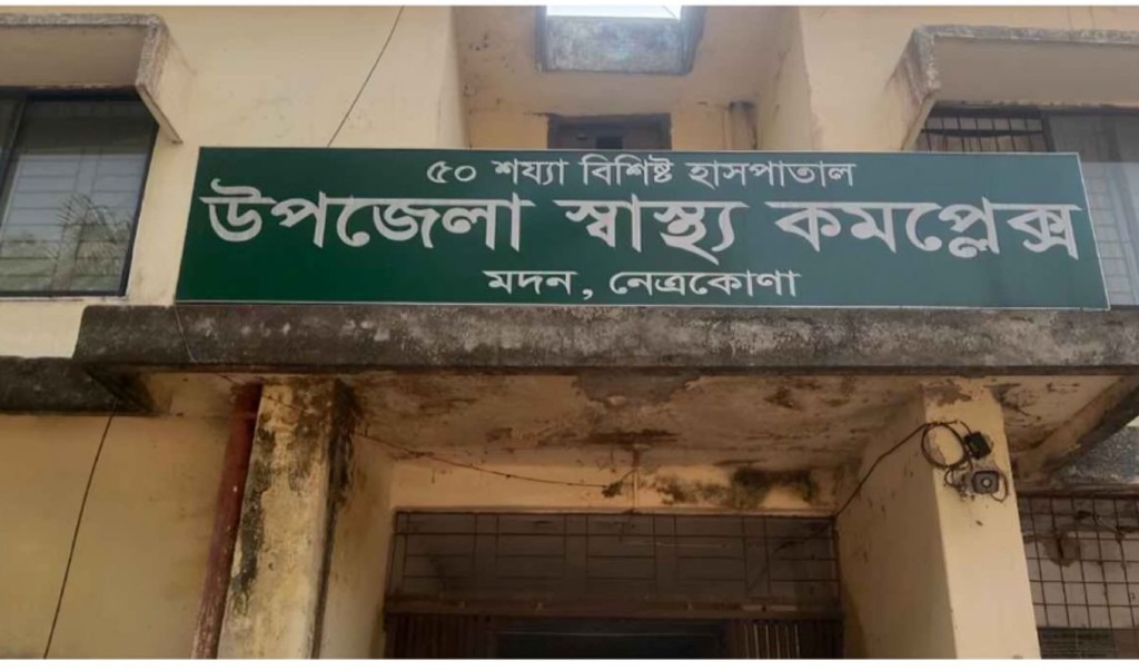 নেত্রকোণায় কৃষককে পিটিয়ে হত্যার অভিযোগ 3 নেত্রকোণায় কৃষককে পিটিয়ে হত্যার অভিযোগ 1759719761 নেত্রকোণায় কৃষককে পিটিয়ে হত্যার অভিযোগ