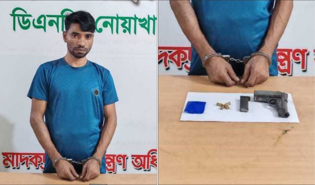 নোয়াখালীতে অস্ত্র-বুলেট ও মাদকসহ গ্রেপ্তার ৪ 3 নোয়াখালীতে অস্ত্র বুলেট ও মাদকসহ গ্রেপ্তার ৪ 1761146796 নোয়াখালীতে অস্ত্র-বুলেট ও মাদকসহ গ্রেপ্তার ৪