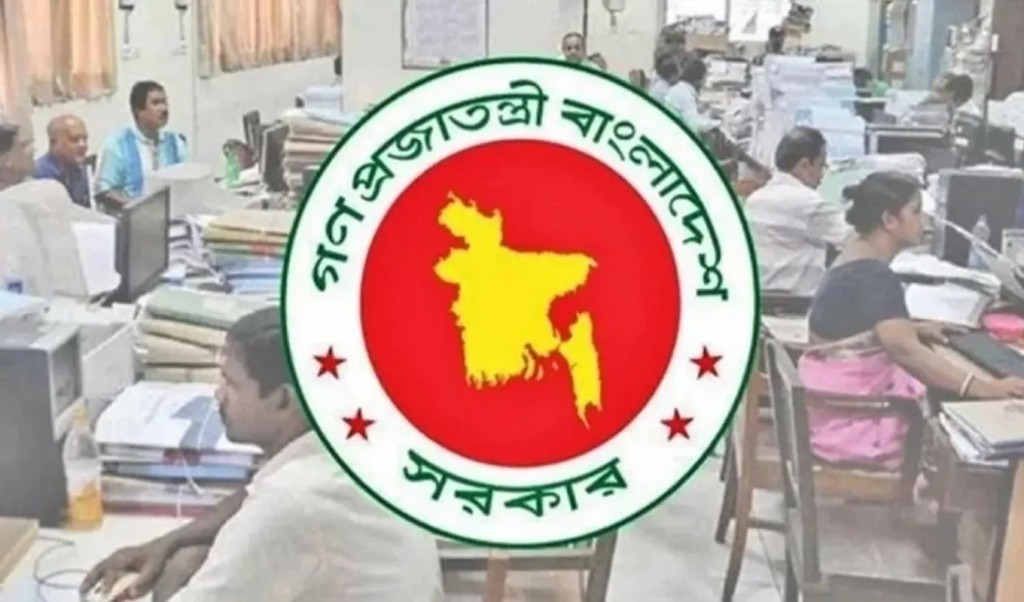 পে-স্কেল বাস্তবায়ন হলে বাতিল হবে যেসব সুবিধা 3 পে স্কেল বাস্তবায়ন হলে বাতিল হবে যেসব সুবিধা 1760944071 পে-স্কেল বাস্তবায়ন হলে বাতিল হবে যেসব সুবিধা