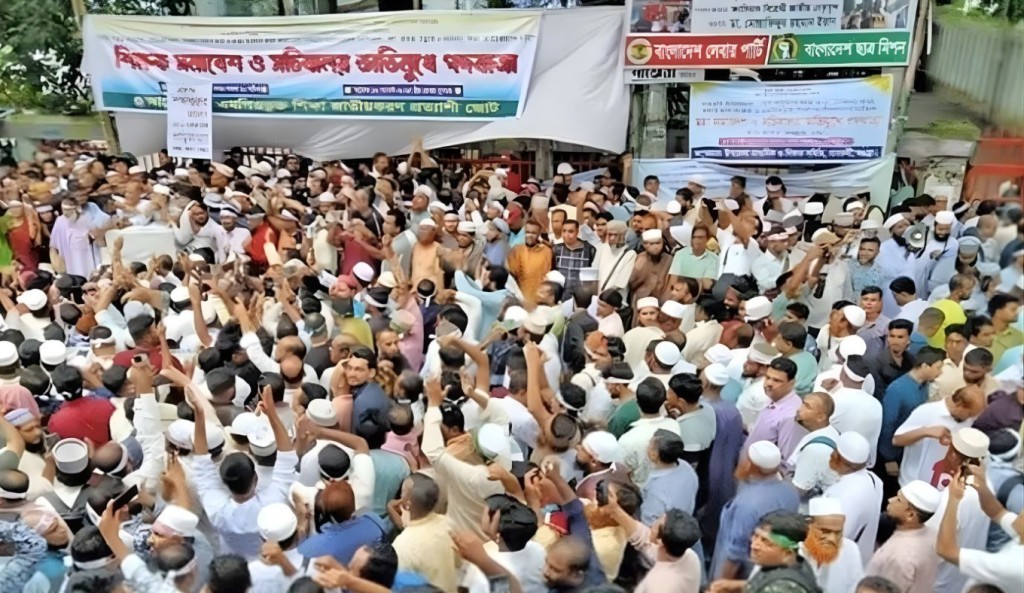 প্রজ্ঞাপন প্রত্যাখ্যান করে আন্দোলন চালিয়ে যাবেন শিক্ষকরা 3 প্রজ্ঞাপন প্রত্যাখান করে আন্দোলন চালিয়ে যাবেন শিক্ষকরা 1760852149 প্রজ্ঞাপন প্রত্যাখ্যান করে আন্দোলন চালিয়ে যাবেন শিক্ষকরা