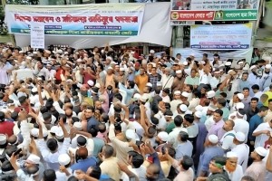 প্রজ্ঞাপন প্রত্যাখ্যান করে আন্দোলন চালিয়ে যাবেন শিক্ষকরা