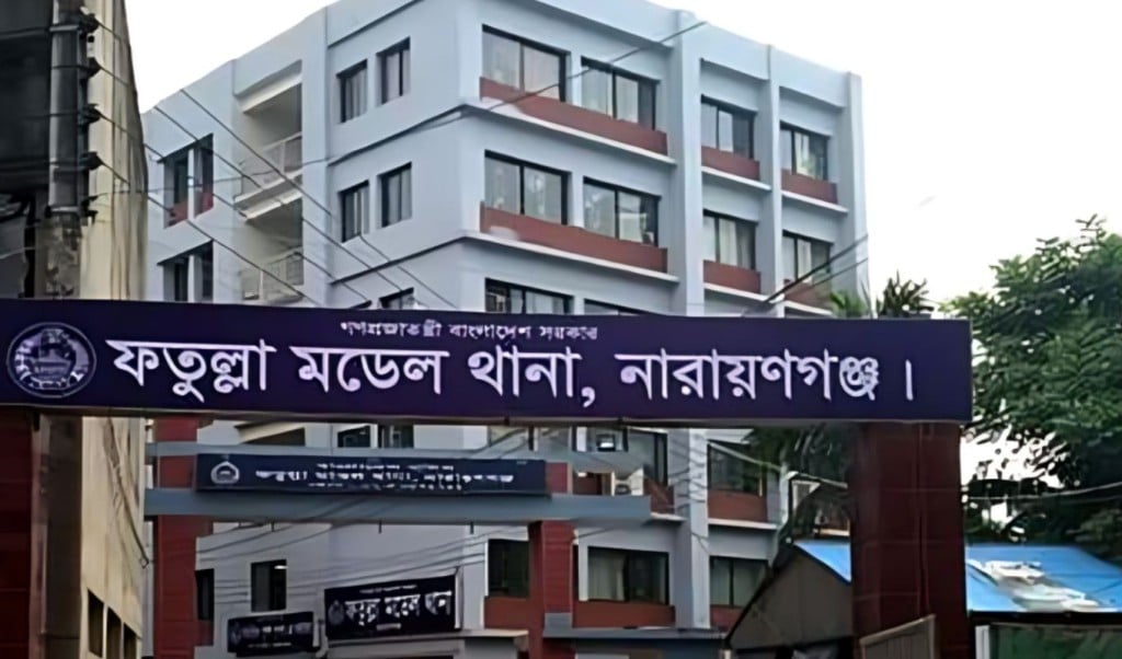 ফতুল্লায় বাউল শিল্পীর মৃত্যু ঘিরে ধোঁয়াশা, স্বামী আটক 3 ফতুল্লা মডেল থানা নারায়ণগঞ্জ 1759557583 ফতুল্লায় বাউল শিল্পীর মৃত্যু ঘিরে ধোঁয়াশা, স্বামী আটক