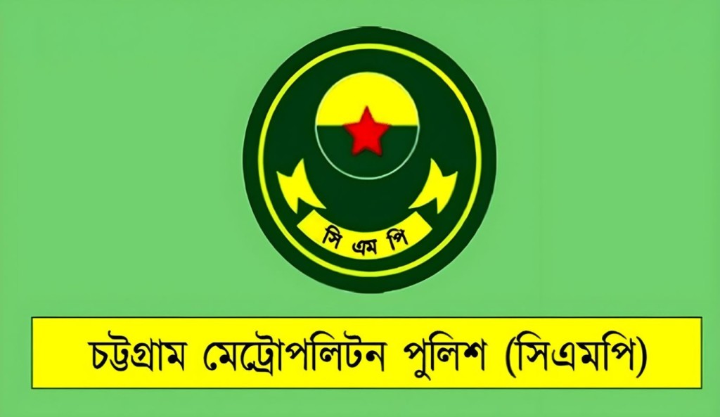 ফেসবুকে ভুয়া আইডি থেকে কোরআন-ইসলাম অবমাননা, সিএমপির জরুরি সতর্কবার্তা 3 ফেসবুকে ভুয়া আইডি থেকে কোরআন ইসলাম অবমাননা সিএমপির জরুরি সতর্কবার্তা 1759895524 ফেসবুকে ভুয়া আইডি থেকে কোরআন-ইসলাম অবমাননা, সিএমপির জরুরি সতর্কবার্তা