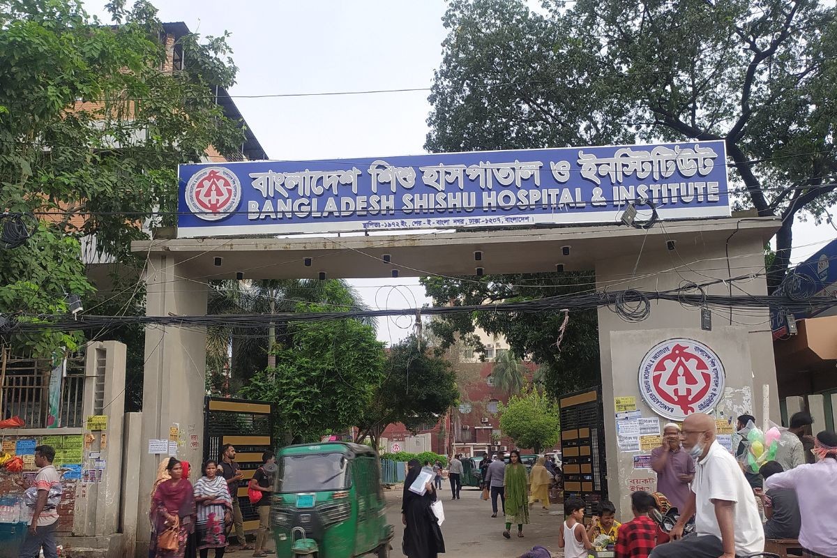 বাংলাদেশ শিশু হাসপাতাল ও ইনস্টিটিউটে নিয়োগ