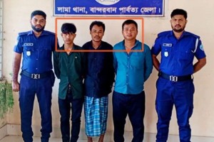 বান্দরবানে চাঁদাবাজির অভিযোগে তিনজন গ্রেপ্তার