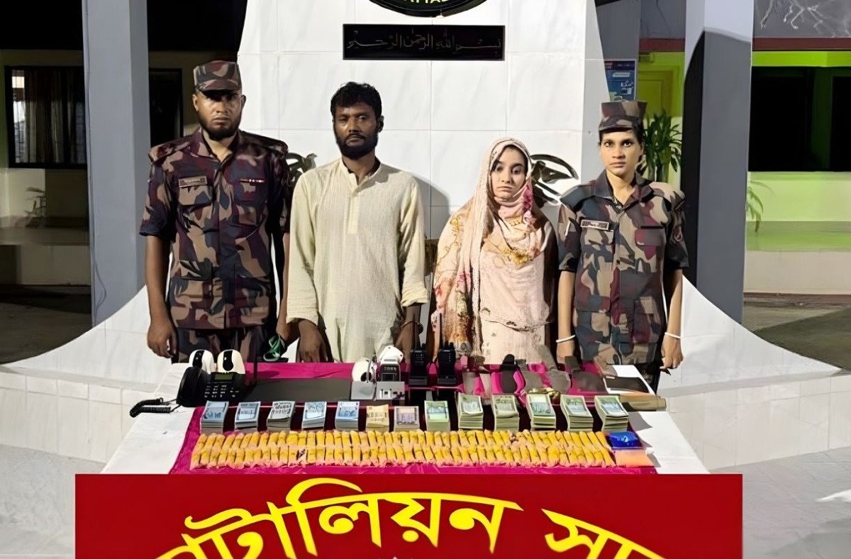 বিজিবির অভিযানে বিপুল পরিমাণ ইয়াবা-অস্ত্র উদ্ধার, আটক ২