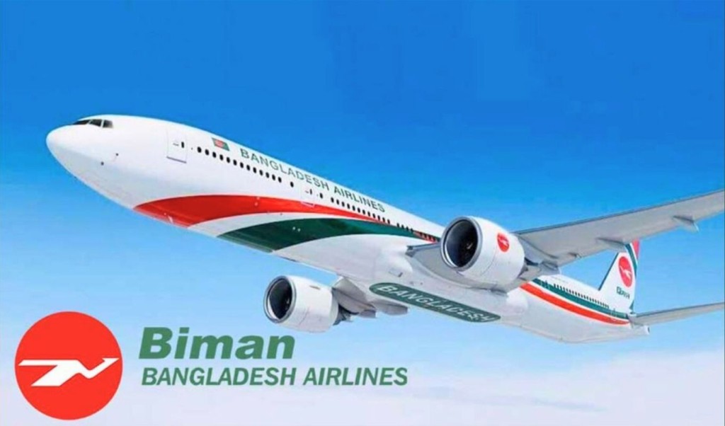 বিমানের নিয়োগ পরীক্ষায় অসদুপায় অবলম্বন করায় ১১ জন বহিষ্কার 4 বিমানের নিয়োগ পরীক্ষায় অসদুপায় অবলম্বন করায় ১১ জন বহিষ্কার 1760188855 বিমানের নিয়োগ পরীক্ষায় অসদুপায় অবলম্বন করায় ১১ জন বহিষ্কার