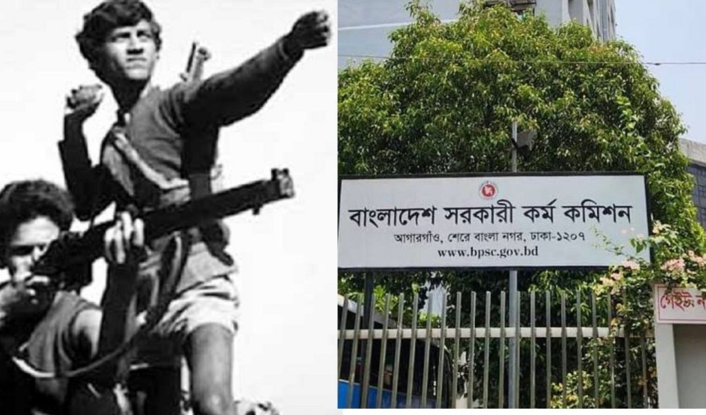 বিসিএসে একাত্তরের মহান মুক্তিযুদ্ধ নিয়ে কোনো প্রশ্ন ছিল না 3 বিসিএসে একাত্তরের মুক্তিযুদ্ধ নিয়ে কোনো প্রশ্ন ছিল না 1760150580 বিসিএসে একাত্তরের মহান মুক্তিযুদ্ধ নিয়ে কোনো প্রশ্ন ছিল না