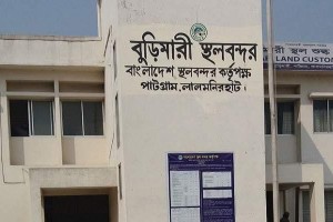বুড়িমারী স্থলবন্দরে আমদানি-রপ্তানি তিনদিন বন্ধ