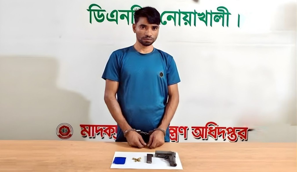 বেগমগঞ্জে পিস্তল-গুলিসহ মাদক কারবারি গ্রেপ্তার 4 বেগমগঞ্জে পিস্তল গুলিসহ মাদক কারবারি গ্রেপ্তার 1761117236 বেগমগঞ্জে পিস্তল-গুলিসহ মাদক কারবারি গ্রেপ্তার