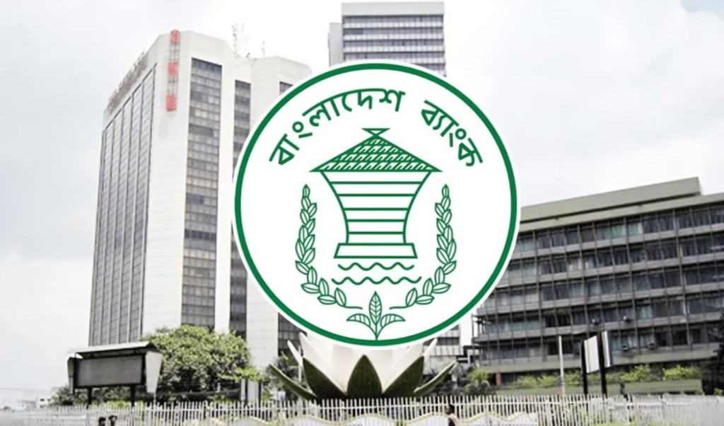 ব্যাংক একীভূত হলে আগে ফেরত দেওয়া হবে ২ লাখ টাকার নিচের আমানত 4 ব্যাংক একীভূত হলে আগে ফেরত দেওয়া হবে ২ লাখ টাকার নিচের আমানত 1759819465 ব্যাংক একীভূত হলে আগে ফেরত দেওয়া হবে ২ লাখ টাকার নিচের আমানত