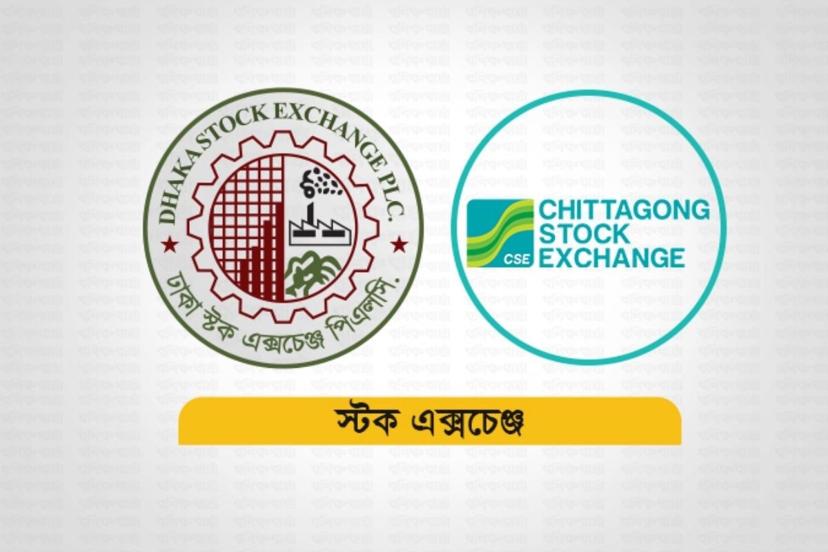 ব্যাংক শেয়ারের প্রভাবে পুঁজিবাজারে দরপতন
