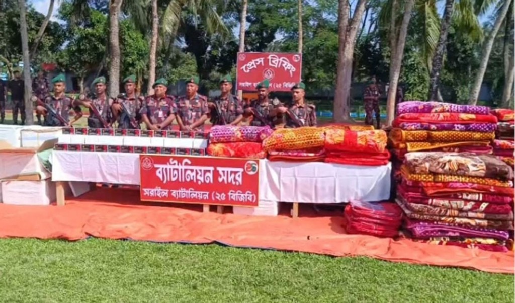 ব্রাহ্মণবাড়িয়া সীমান্তে ১২ কোটি টাকার পণ্য জব্দ 4 ব্রাহ্মণবাড়িয়া সীমান্তে ১২ কোটি টাকার পণ্য জব্দ 1760885706 ব্রাহ্মণবাড়িয়া সীমান্তে ১২ কোটি টাকার পণ্য জব্দ