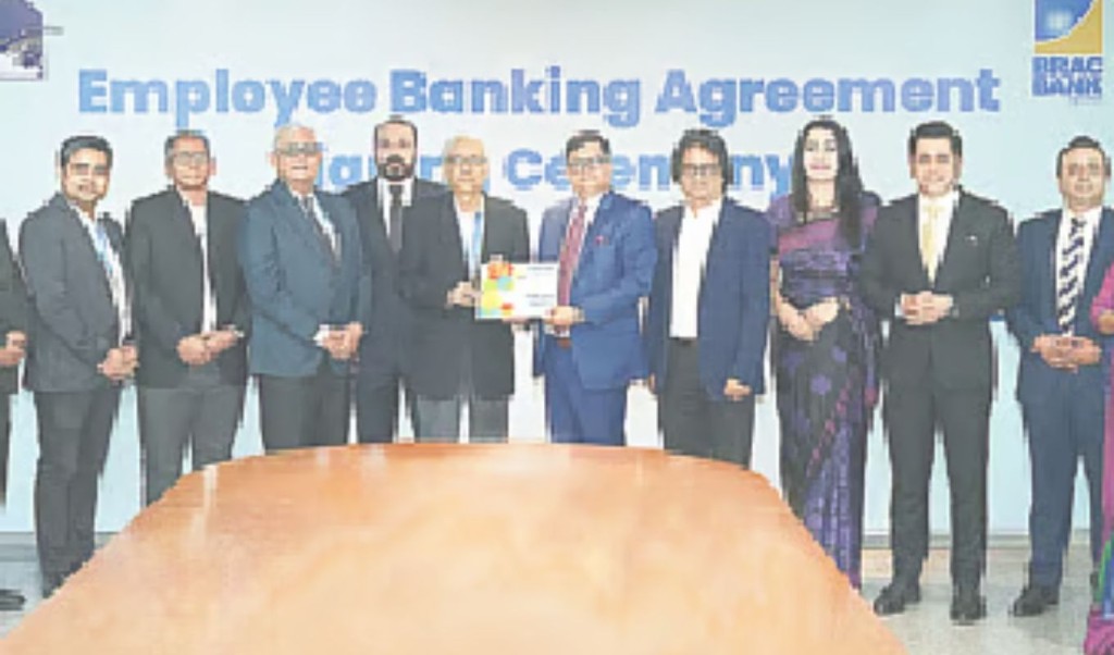 ব্র্যাক ব্যাংক ইস্ট ওয়েস্ট ইউনিভার্সিটিকে দেবে কাস্টমাইজড ব্যাংকিং সেবা 3 ব্র্যাক ব্যাংক ইস্ট ওয়েস্ট ইউনিভার্সিটিকে দেবে কাস্টমাইজড ব্যাংকিং সেবা 1761535770 ব্র্যাক ব্যাংক ইস্ট ওয়েস্ট ইউনিভার্সিটিকে দেবে কাস্টমাইজড ব্যাংকিং সেবা