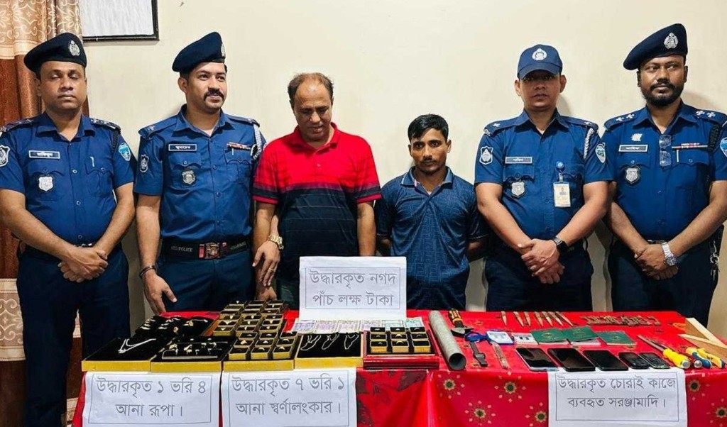 ভারত থেকে প্রশিক্ষণ নিয়ে স্বর্ণের দোকানে চুরি, আছে ‘এলএলবি’ ডিগ্রিও 3 ভারত থেকে প্রশিক্ষণ নিয়ে স্বর্ণের দোকানে চুরি আছে ‘এলএলবি ডিগ্রিও 1761835629 ভারত থেকে প্রশিক্ষণ নিয়ে স্বর্ণের দোকানে চুরি, আছে ‘এলএলবি’ ডিগ্রিও