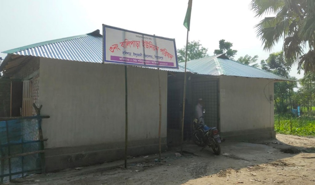 ভারতে অবস্থানরত নারীর নামে ভিজিডি কার্ড, চাল তুলছেন চেয়ারম্যান! 3 ভারতে অবস্থানরত নারীর নামে ভিজিডি কার্ড চাল তুলছেন চেয়ারম্যান 1760968208 ভারতে অবস্থানরত নারীর নামে ভিজিডি কার্ড, চাল তুলছেন চেয়ারম্যান!