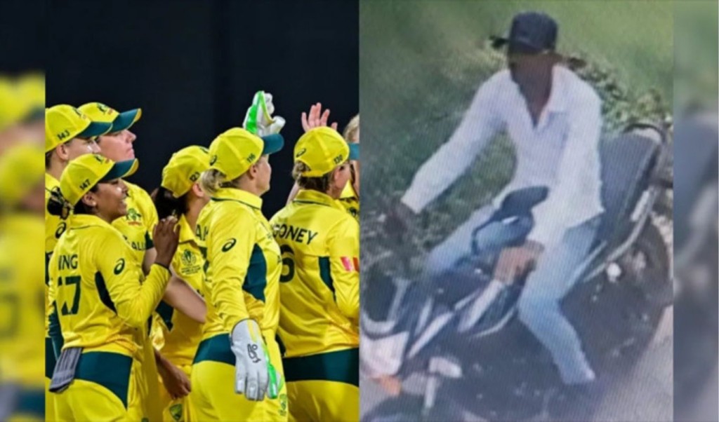 ভারতে শ্লীলতাহানির শিকার দুই অস্ট্রেলিয়ান নারী ক্রিকেটার 4 ভারতে শ্লীলতাহানির শিকার দুই অস্ট্রেলিয়ান নারী ক্রিকেটার 1761390744 ভারতে শ্লীলতাহানির শিকার দুই অস্ট্রেলিয়ান নারী ক্রিকেটার