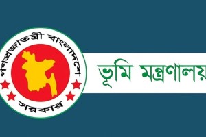 ভূমি মন্ত্রণালয়ে চাকরির সুযোগ, আবেদন করার শেষ তারিখ ৫ অক্টোবর
