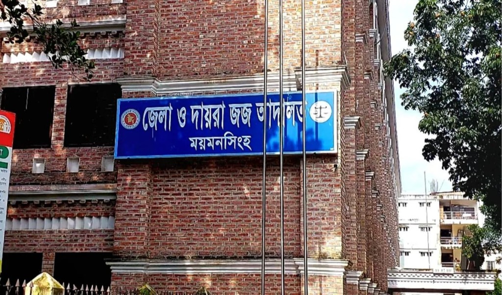 ময়মনসিংহে কলেজছাত্র হত্যায় দুই ভাইয়ের মৃত্যুদণ্ড 3 ময়মনসিংহে কলেজছাত্র হত্যায় দুই ভাইয়ের মৃত্যুদণ্ড 1761146305 ময়মনসিংহে কলেজছাত্র হত্যায় দুই ভাইয়ের মৃত্যুদণ্ড