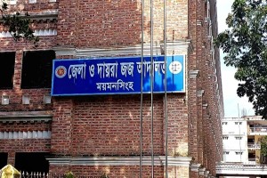 ময়মনসিংহে কলেজছাত্র হত্যায় দুই ভাইয়ের মৃত্যুদণ্ড