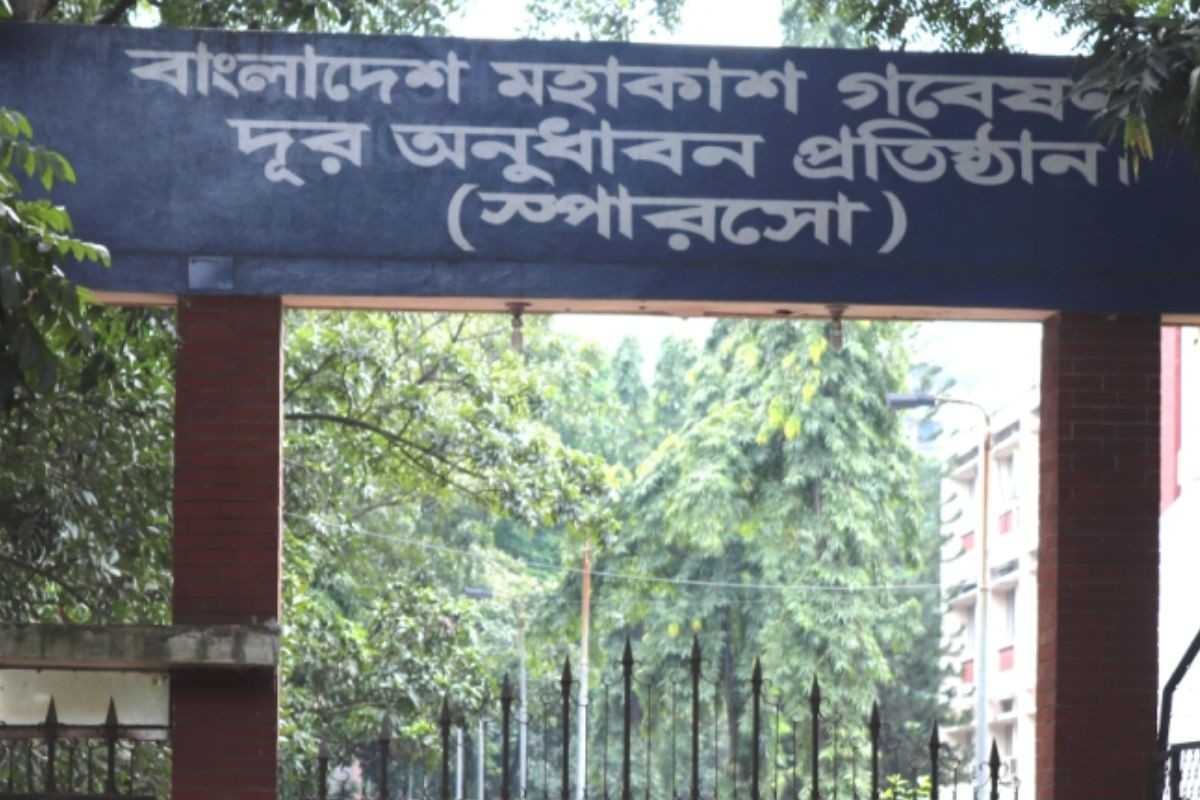 স্পারসোর চাকরির পরীক্ষার ফল প্রকাশ