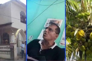 মসজিদের গাছের সব নারিকেল নিয়ে গেলেন মাধ্যমিক শিক্ষা কর্মকর্তা!