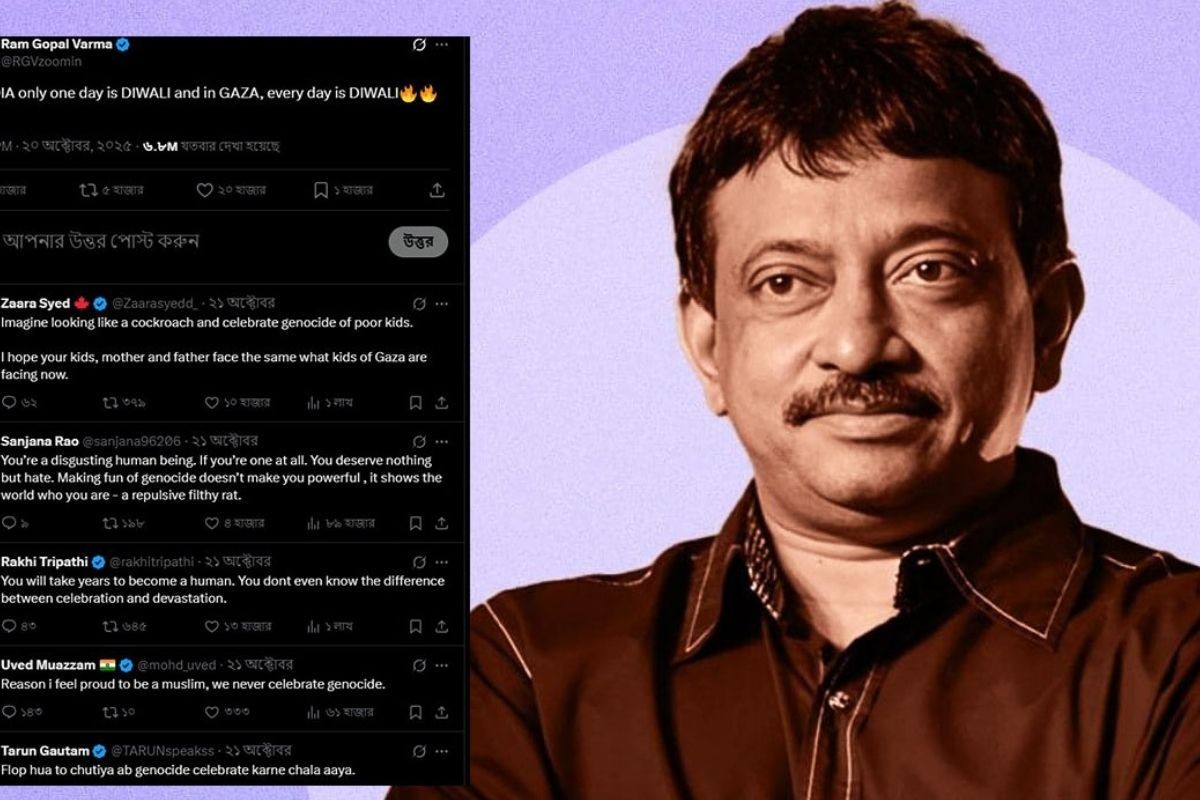 যুদ্ধবিধ্বস্ত গাজাকে নিয়ে বিদ্রুপ বিতর্কিত ভারতীয় পরিচালকের