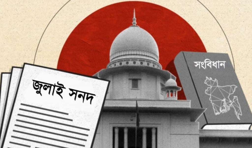 যে কারণে জুলাই সনদে সই করবে না বামপন্থি ৪ দল ও গণফোরাম 2 যে কারণে জুলাই জাতীয় সনদে সই করবে না 1760583734 যে কারণে জুলাই সনদে সই করবে না বামপন্থি ৪ দল ও গণফোরাম