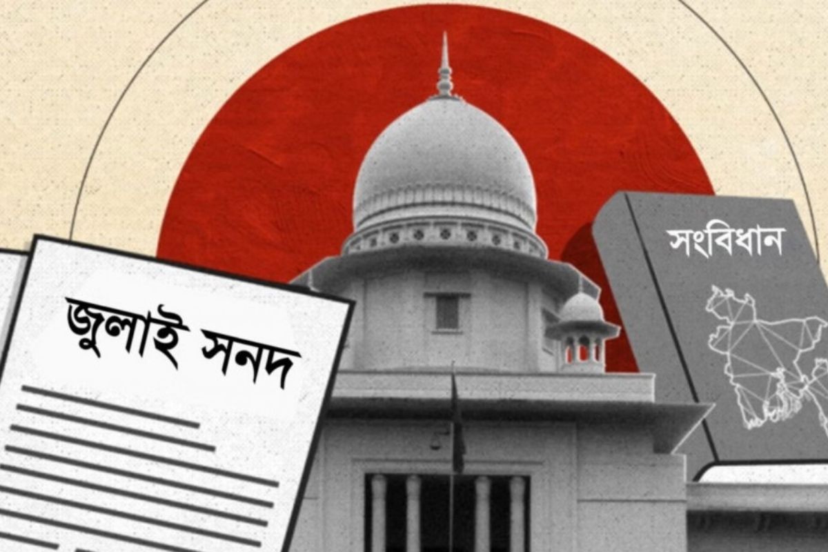 যে কারণে জুলাই সনদে সই করবে না বামপন্থি ৪ দল ও গণফোরাম