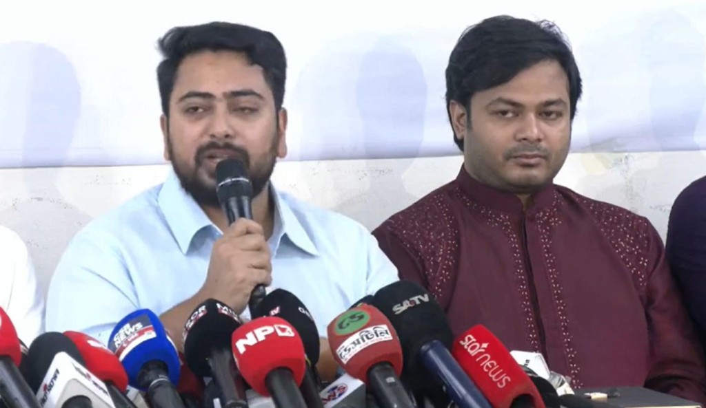 যে কারণে জুলাই সনদে স্বাক্ষর করবে না এনসিপি 4 যে কারণে জুলাই সনদে স্বাক্ষর করবে না এনসিপি 1760594595 যে কারণে জুলাই সনদে স্বাক্ষর করবে না এনসিপি