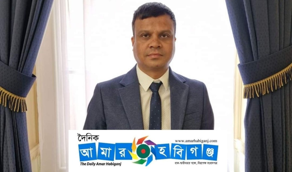 যে কারণে বাতিল হলো 'দৈনিক আমার হবিগঞ্জ' পত্রিকার ডিক্লারেশন 4 যে কারণে বাতিল হলো দৈনিক আমার হবিগঞ্জ পত্রিকার ডিক্লারেশন 1760674768 যে কারণে বাতিল হলো 'দৈনিক আমার হবিগঞ্জ' পত্রিকার ডিক্লারেশন