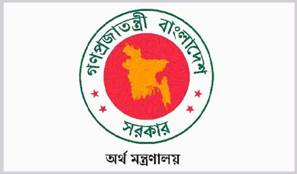 যেসব শর্তে শিক্ষকদের বাড়িভাড়া ভাতা বাড়াতে সম্মতি দিয়েছে অর্থ মন্ত্রণালয় 3 যেসব শর্তে বাড়িভাড়া ভাতা বাড়াতে সম্মতি দিয়েছে অর্থ মন্ত্রণালয় 1761032507 যেসব শর্তে শিক্ষকদের বাড়িভাড়া ভাতা বাড়াতে সম্মতি দিয়েছে অর্থ মন্ত্রণালয়