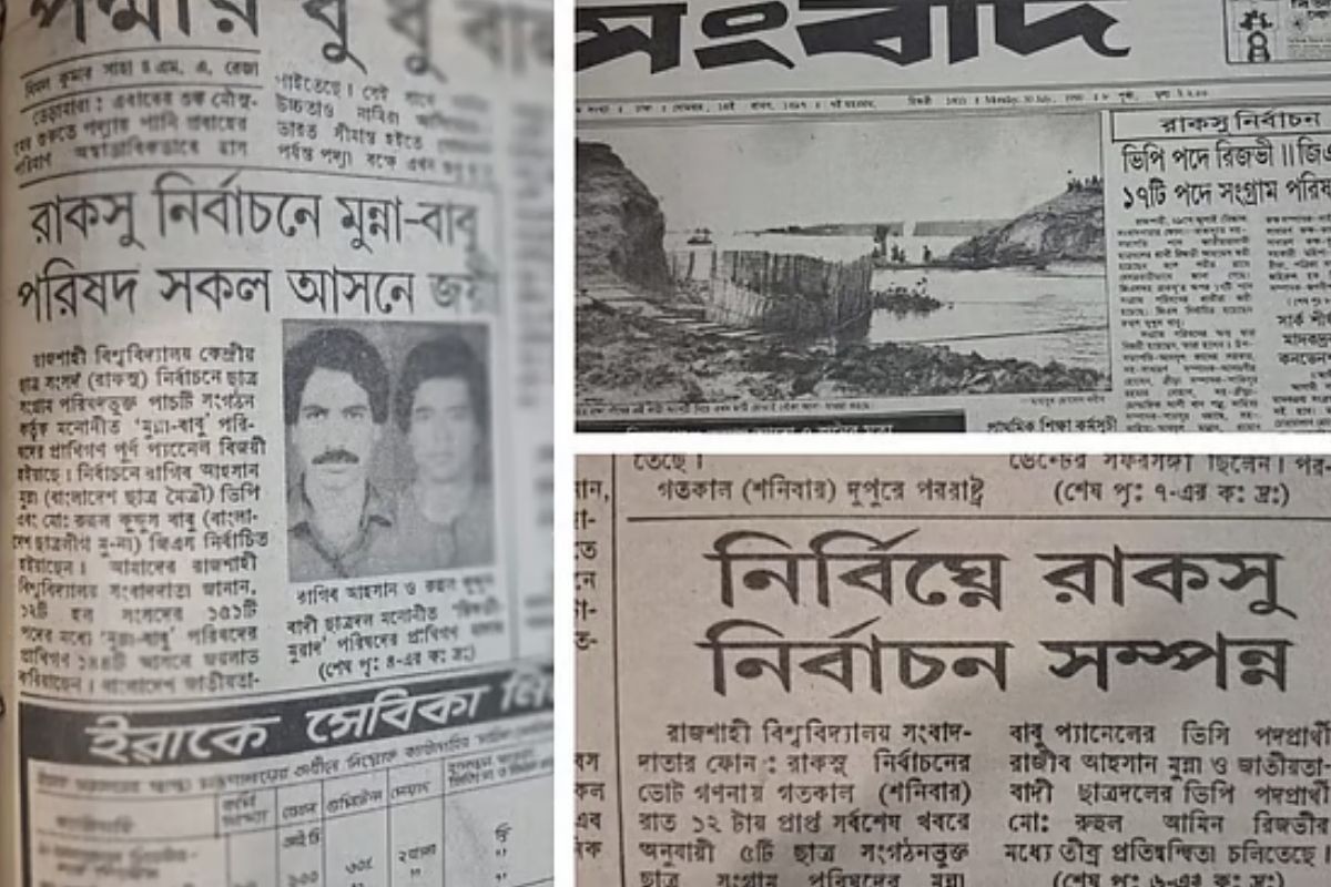 রাকসু নির্বাচন: ৩৫ বছর পর আবার সেই উচ্ছ্বাস, বদলে গেছে সময় ও প্রচারণার রূপ