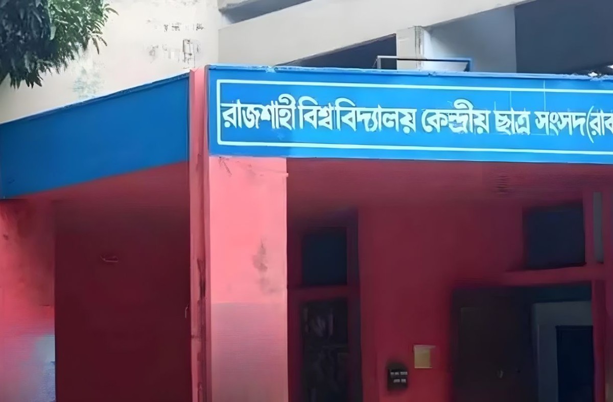রাকসু নির্বাচনে প্রচারণায় ব্যস্ত প্রার্থীরা