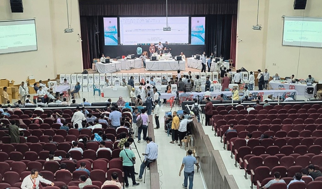 রাকসুতে ১১ হলের ফল ঘোষণা, ভিপি-এজিএস পদে এগিয়ে শিবির 3 রাকসুতে ১১ হলের ফল ঘোষণা ভিপি এজিএস পদে এগিয়ে আছে শিবির 1760668137 রাকসুতে ১১ হলের ফল ঘোষণা, ভিপি-এজিএস পদে এগিয়ে শিবির