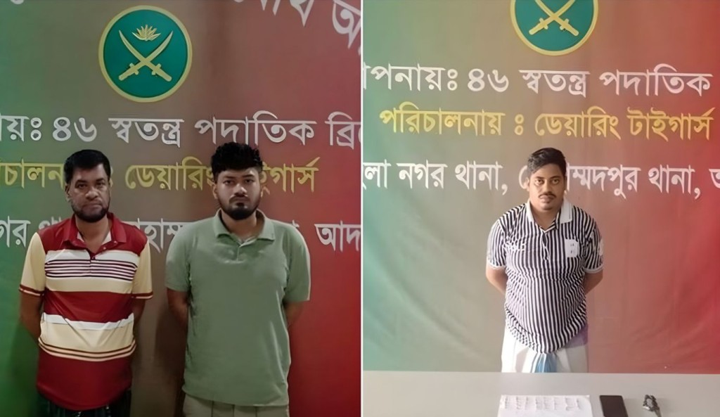 রাজধানীতে পৃথক সেনা অভিযানে গ্রেপ্তার ৩ 4 রাজধানীতে পৃথক সেনা অভিযানে গ্রেপ্তার ৩ 1760237122 রাজধানীতে পৃথক সেনা অভিযানে গ্রেপ্তার ৩