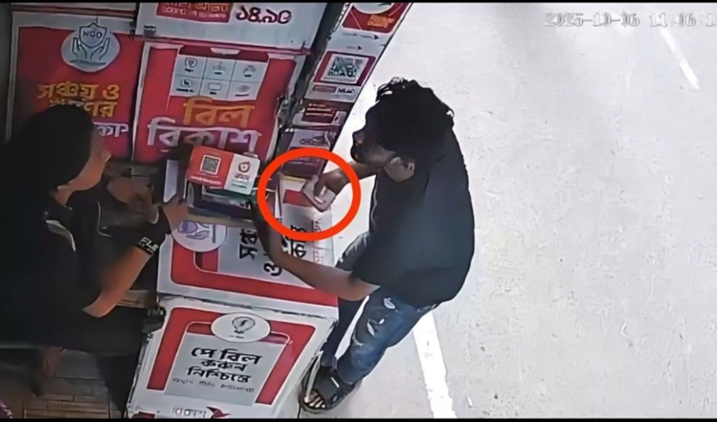 রাজধানীতে প্রকাশ্য দিবালোকে বিকাশ-নগদের দোকানে ছিনতাই 4 রাজধানীতে প্রকাশ্য দিবালোকে বিকাশ নগদের দোকানে ছিনতাই 1759815267 রাজধানীতে প্রকাশ্য দিবালোকে বিকাশ-নগদের দোকানে ছিনতাই