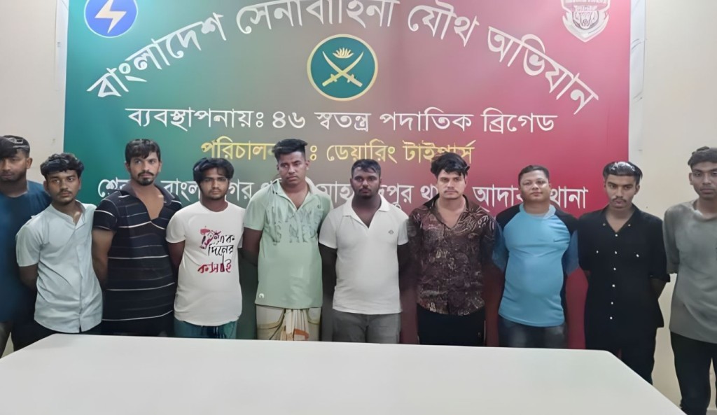 রাজধানীতে সেনা অভিযানে কিশোর গ্যাংয়ের ১০ সদস্য আটক 3 রাজধানীতে সেনা অভিযানে কিশোর গ্যাংয়ের ১০ সদস্য আটক 1761798382 রাজধানীতে সেনা অভিযানে কিশোর গ্যাংয়ের ১০ সদস্য আটক