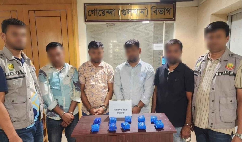 রাজধানীতে ১০ হাজার ইয়াবাসহ চার মাদক কারবারি গ্রেপ্তার 4 রাজধানীতে ১০ হাজার ইয়াবাসহ চার মাদক কারবারি গ্রেপ্তার 1761041902 রাজধানীতে ১০ হাজার ইয়াবাসহ চার মাদক কারবারি গ্রেপ্তার