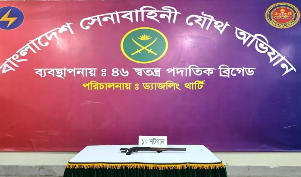 রাজধানীর হাজারীবাগে সেনা অভিযানে শটগান উদ্ধার 4 রাজধানীর হাজারীবাগে সেনা অভিযানে শটগান উদ্ধার 1760238619 রাজধানীর হাজারীবাগে সেনা অভিযানে শটগান উদ্ধার