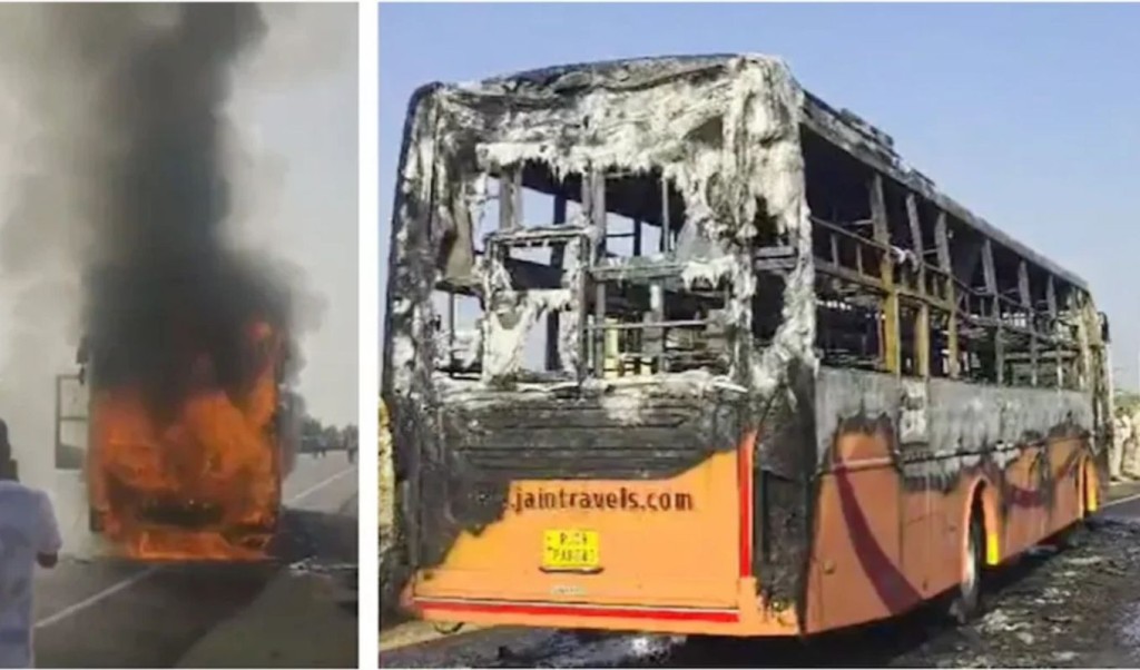 রাজস্থানে যাত্রীবাহী বাসে ভয়াবহ আগুনে নিহত ১৯ 3 রাজস্থানে যাত্রীবাহী বাসে ভয়াবহ আগুনে নিহত ১৯ 1760495716 রাজস্থানে যাত্রীবাহী বাসে ভয়াবহ আগুনে নিহত ১৯