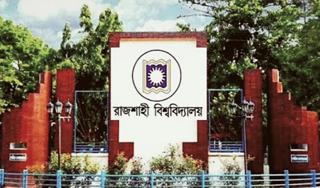 ভর্তি পরীক্ষা শুরু ২০ নভেম্বর 3 রাবিতে ভর্তি পরীক্ষা শুরু ২০ নভেম্বর 1761560114 ভর্তি পরীক্ষা শুরু ২০ নভেম্বর