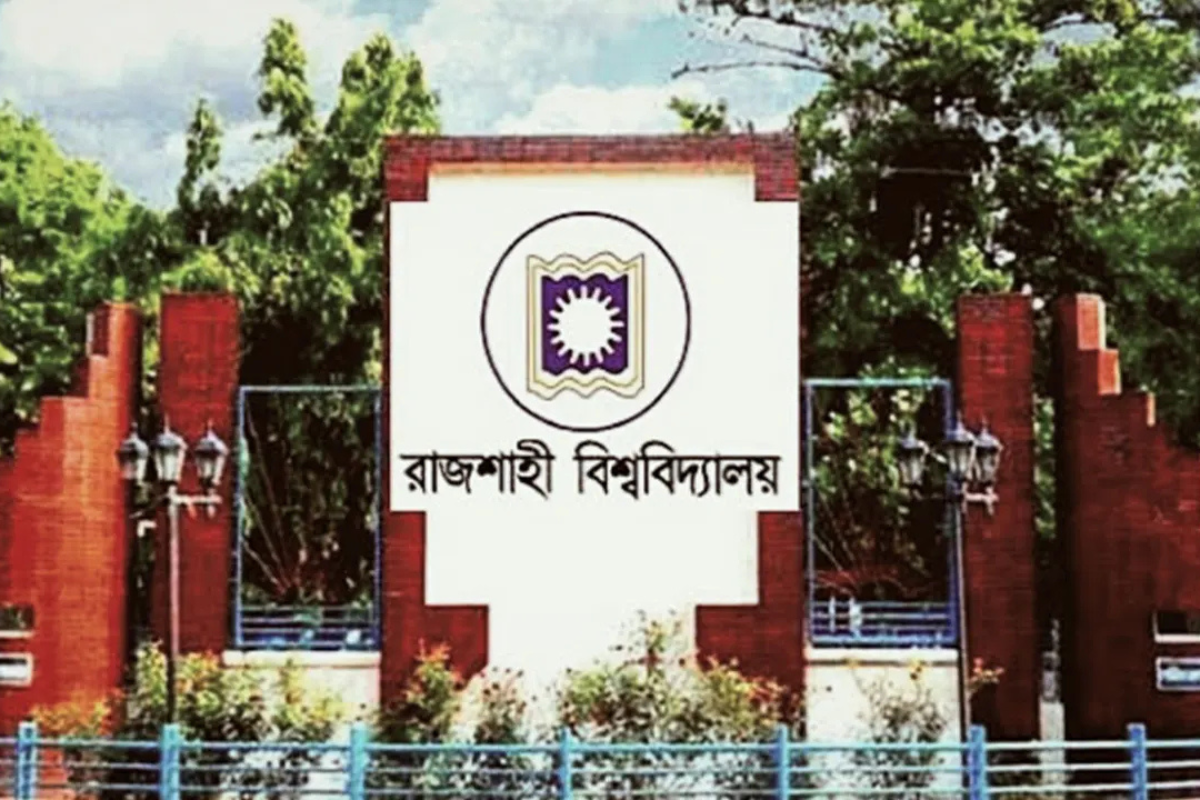 ভর্তি পরীক্ষা শুরু ২০ নভেম্বর